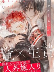 鬼灭之刃 漫画免费看