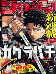 间谍过家家 搞笑漫画免费