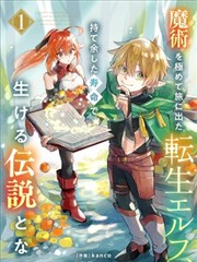 海贼王 日漫免费看