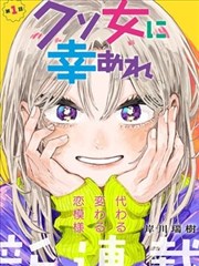 名侦探柯南 悬疑漫画排行