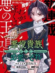 一拳超人 热血漫画免费