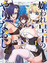 蓝色监狱 竞技漫画免费