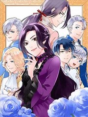 我推的孩子 恋爱漫画大全