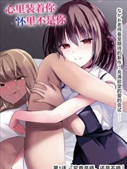 跃动青春 恋爱漫画大全