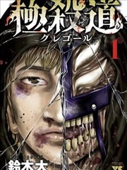 免费漫画专区 - 高清漫画免费看